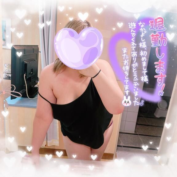 退勤( &#128147;∀&#128147;)