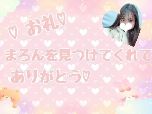 お礼&#128140;美容お兄さん&#128330;&#128140;