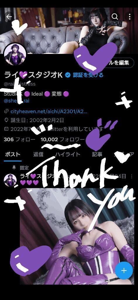 わーーーーい！！！