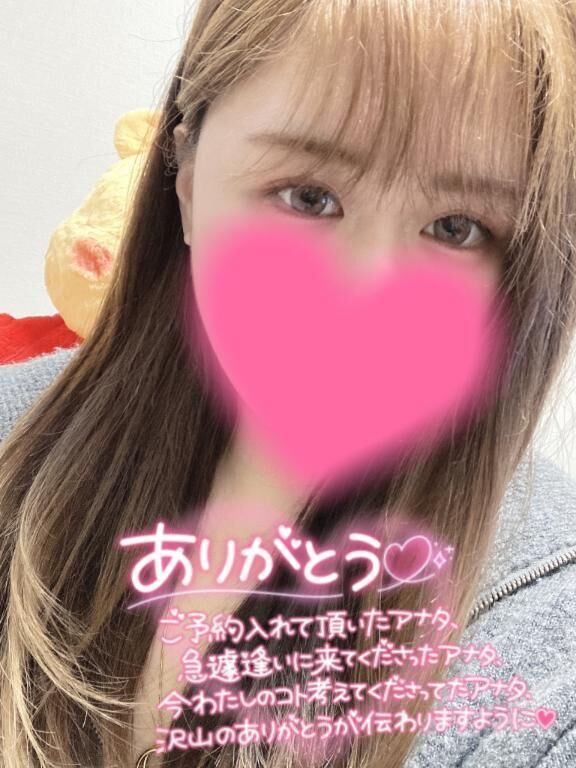 退勤です&#10024;&#65039;