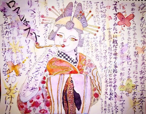 世界中に定められたどんな記念日なんかより