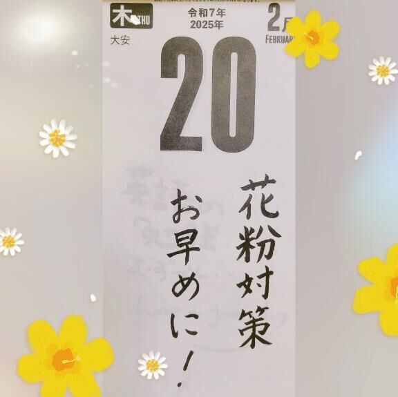 おはようございます&#10024;
