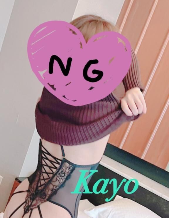 おはよう♡
