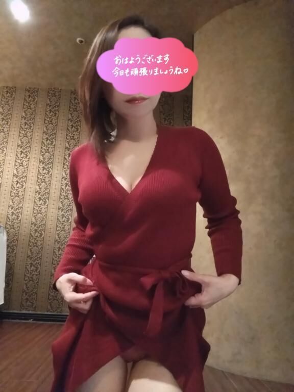 おはよ