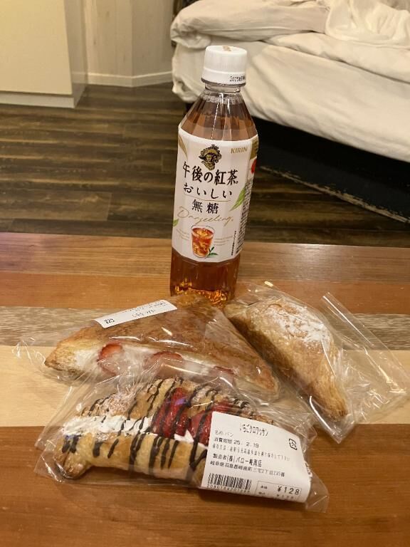 ありがとうございます