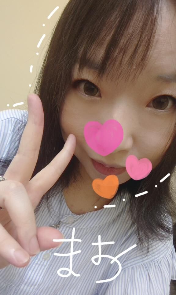 しゅっきん&#9825;