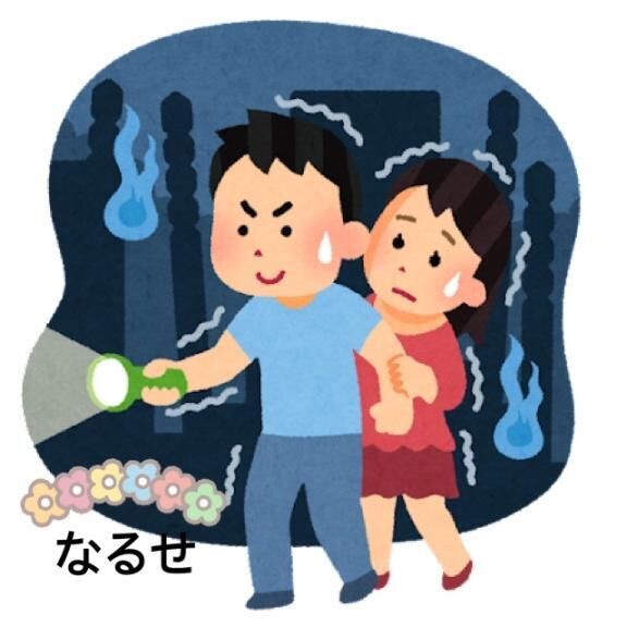 [お題]from:マンボーさん