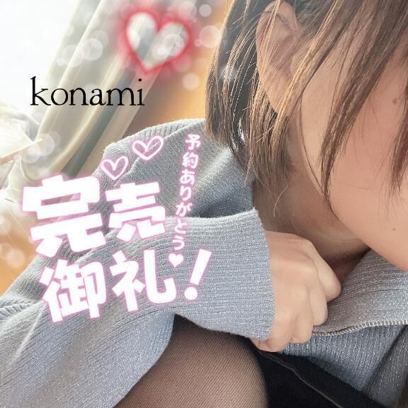 &#127541;&#12314;完売ありがとう&#8234;&#8234;&#8234;&#8234;&#8234;&#9825;゛&#12315;