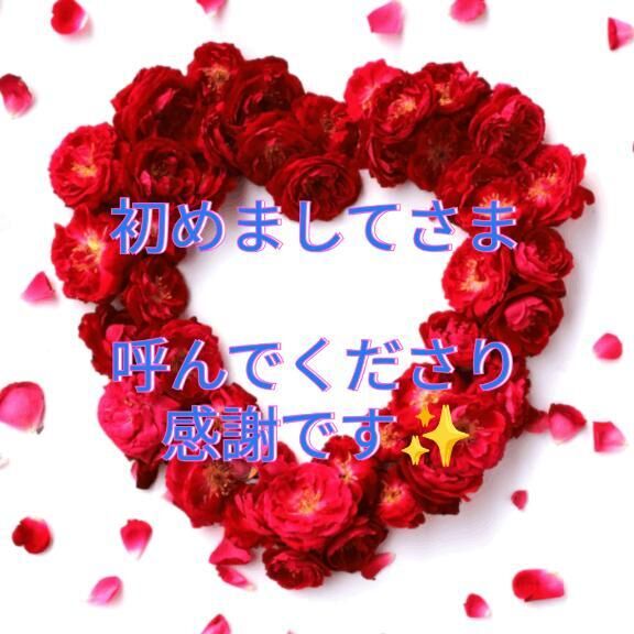 昨夜の初めましてさま&#9825;&#9825;