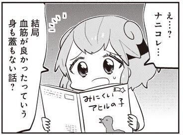 お昼だよー