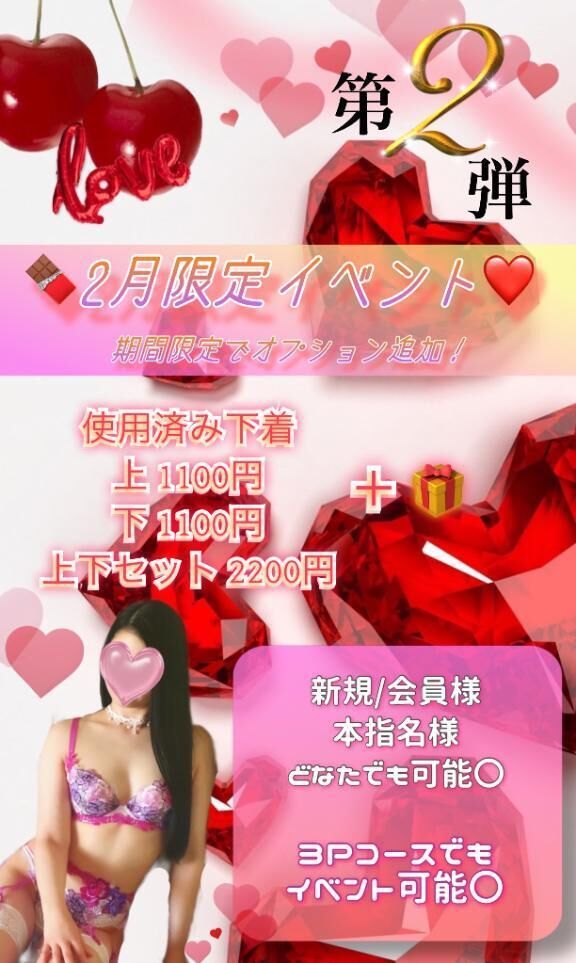 残りわずか&#127873;