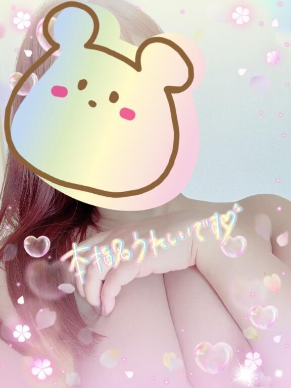 &#128156;お礼仲良しS様&#128156;