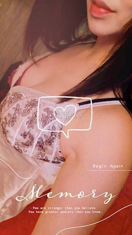 到着いています