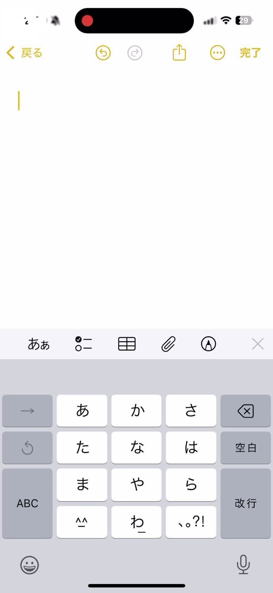 「し」と打つと…&#9825;