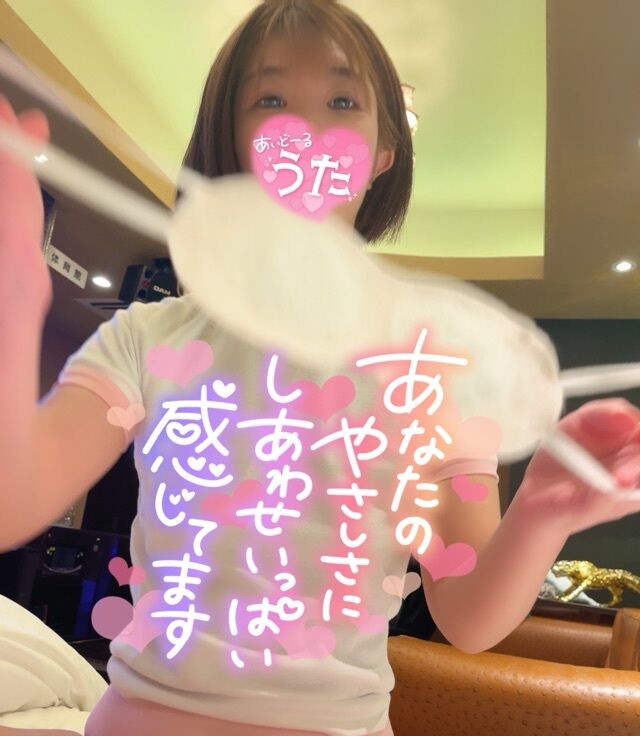ダーリン&#9825;