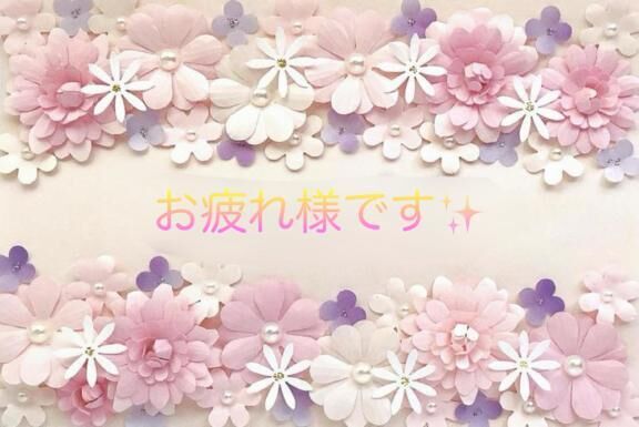 こんばんは