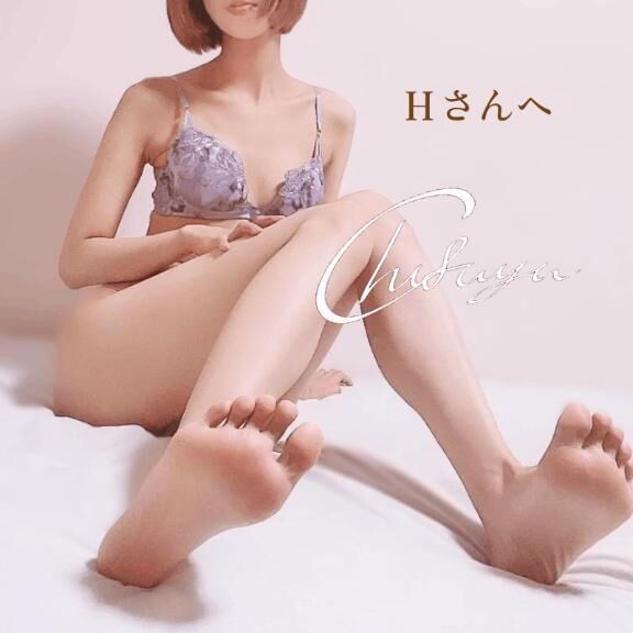 &#128140;柔肌に輝く