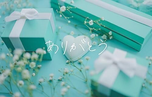 ありがとでした&#9825;(* &#714;&#7509;&#715;&#12613;)