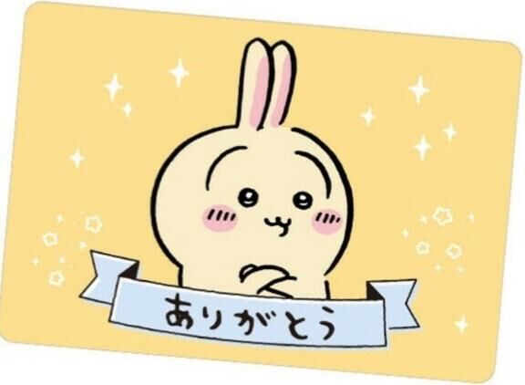 お礼日記