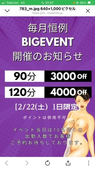 コレでした&#128587;&zwj;♀&#65039;&#10024;