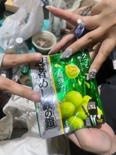 出勤&#x301C;