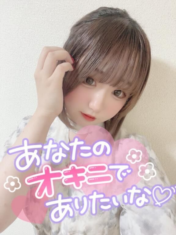 はじめての&#129655;