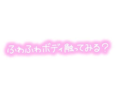 おはよう(*^o^*)