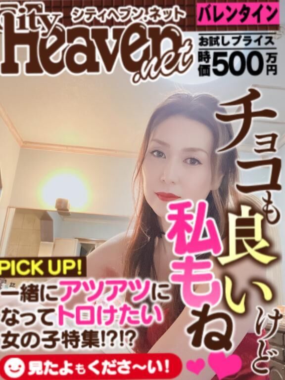 明日出勤