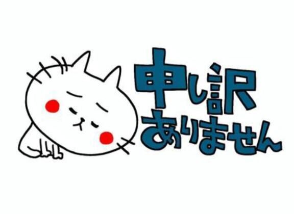 お知らせです&#9825;