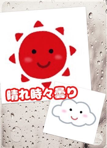 おはようございます！