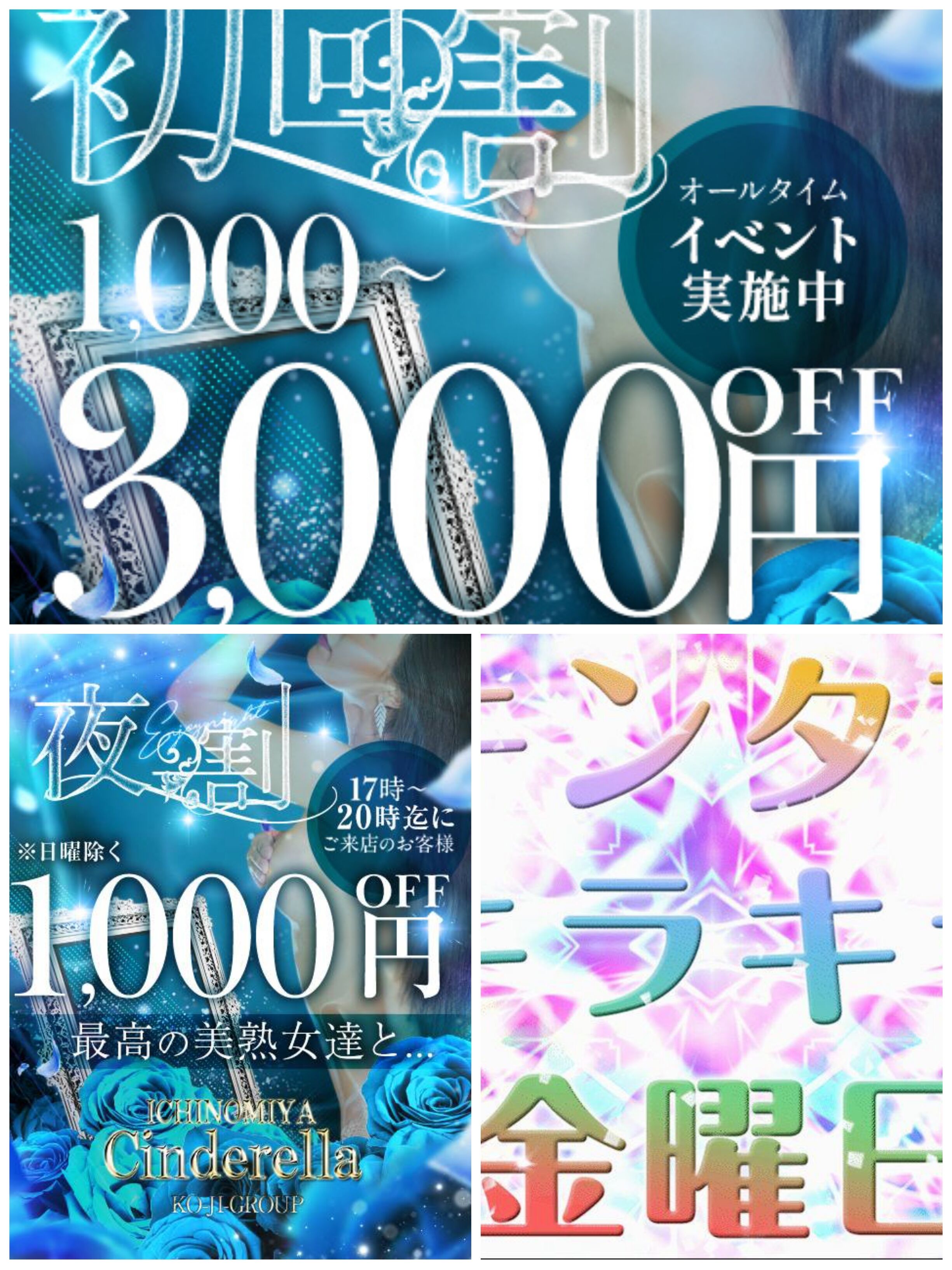 金曜日は…？&#10024;&#65039;