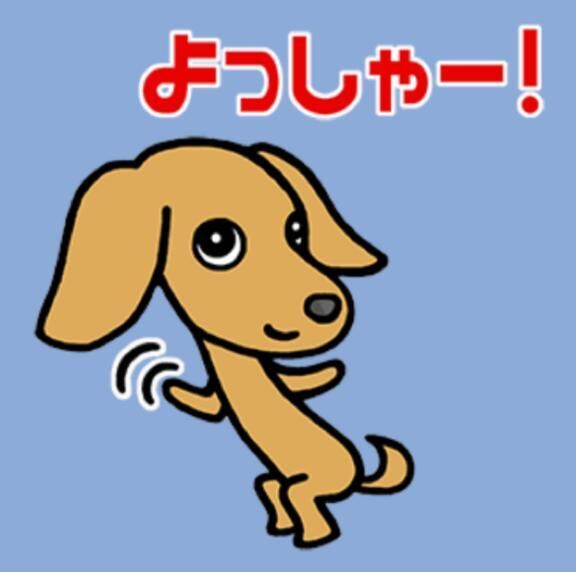 明日退院です