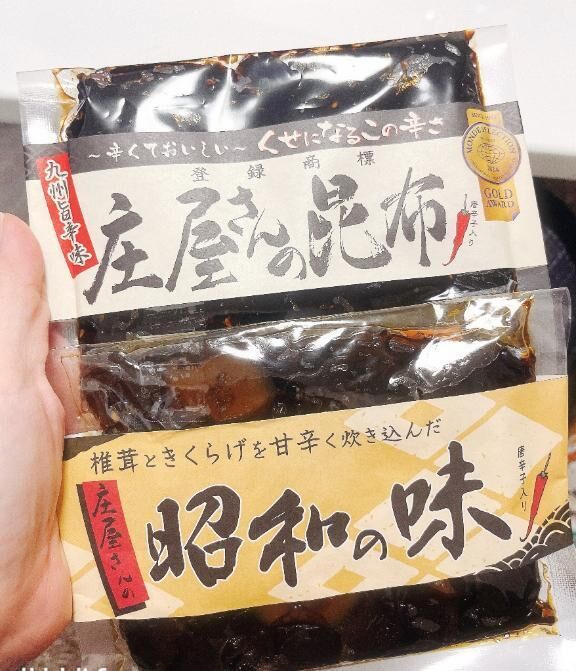わーい