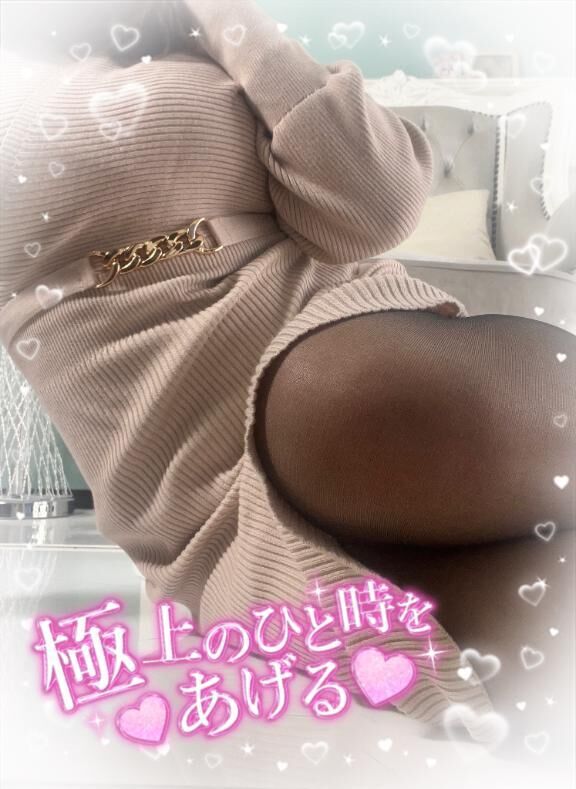 えっちな気分になっちゃう
