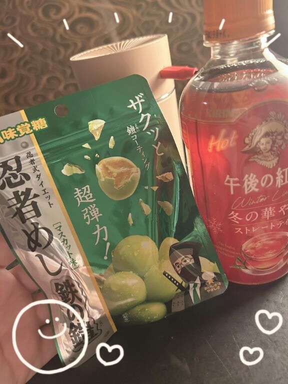 &#9825;しゅっきん&#9825;