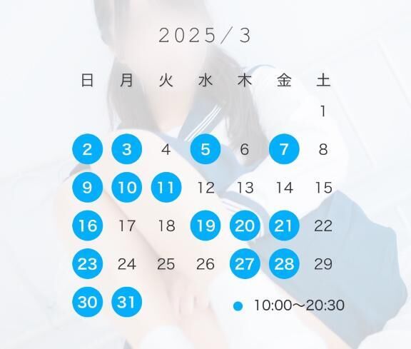 3月&#127800;