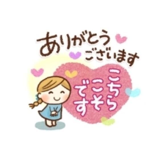 17日のありがとう&#9825;&#9825;