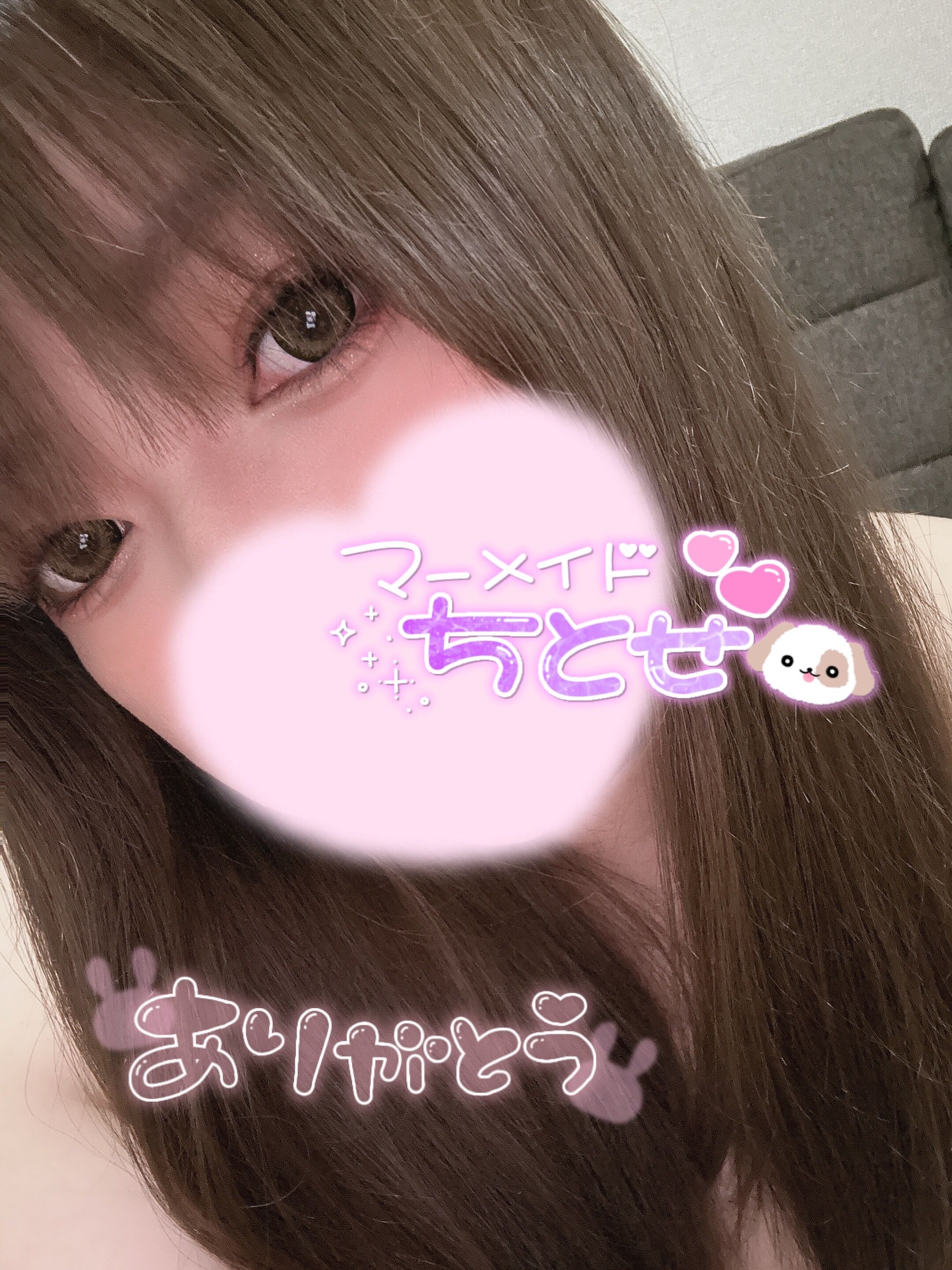 &#128060;ご予約ありがとう&#128147;&#128060;