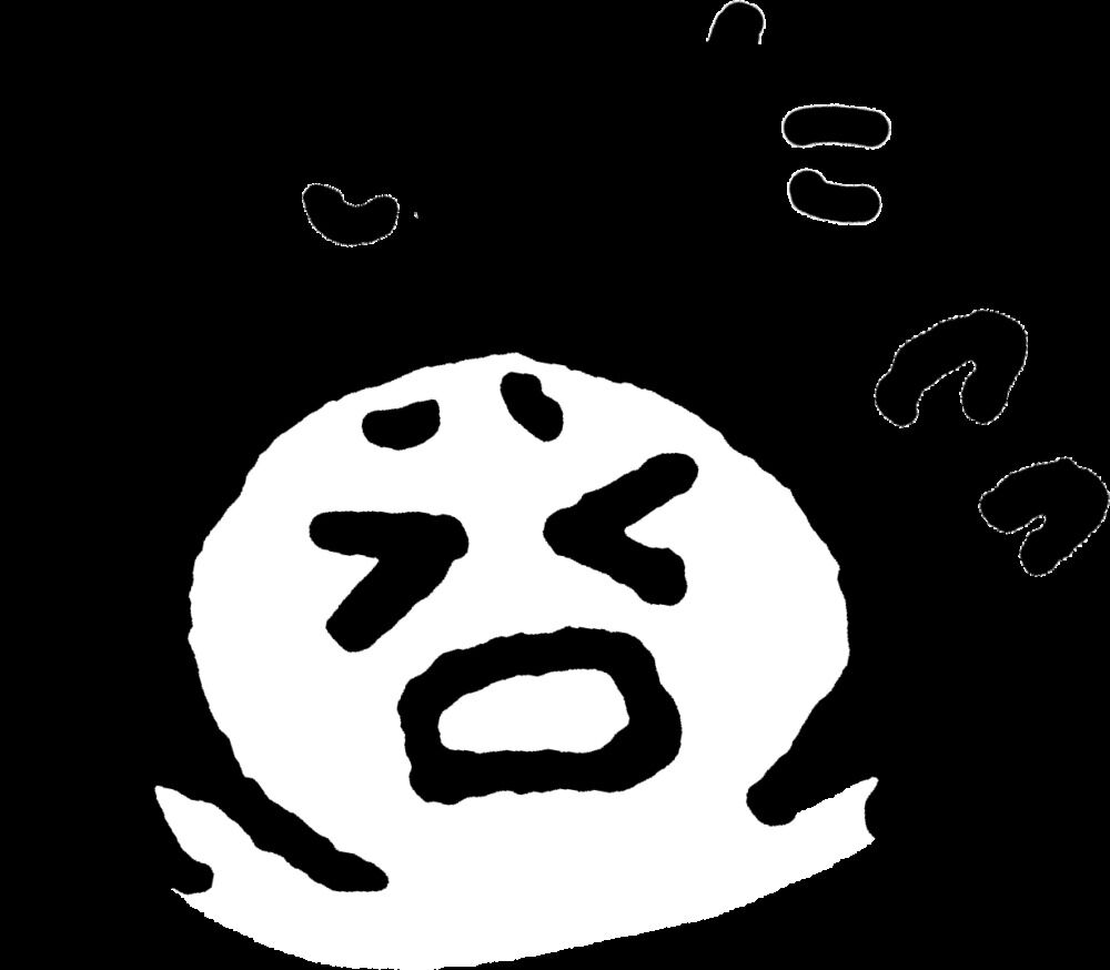やっちまったぜぇ(T_T)