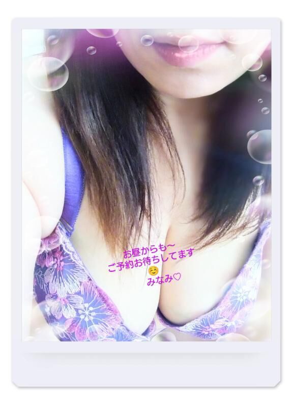 お昼からも&#x301C;&#9825;