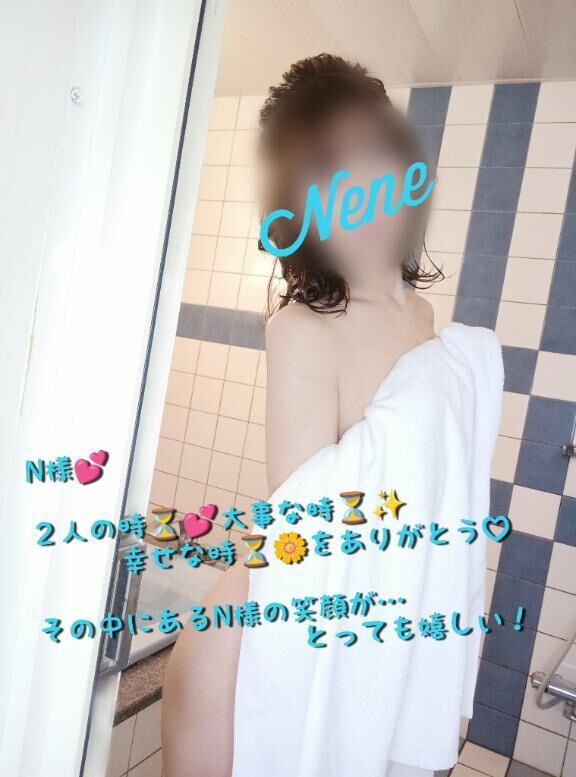 2/20 23:20&#x301C;のN様&#128149;ありがとうございました