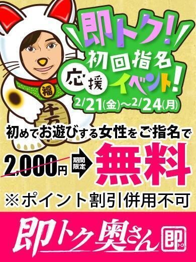 お礼です