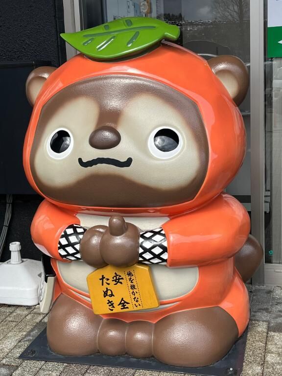こんにちは