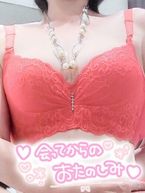 居ますぅ〜♡ゆうこ♡
