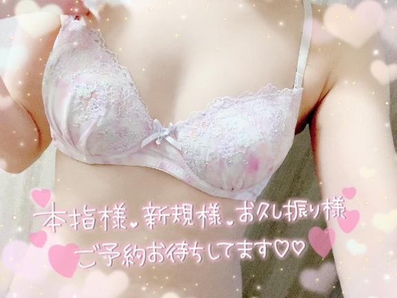 出勤しました♪