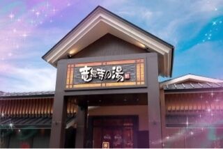 出勤&#9825;