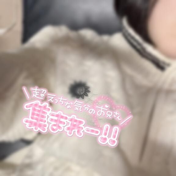 最近&#9825;
