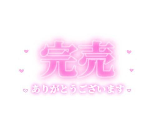 すみません&#128591;
