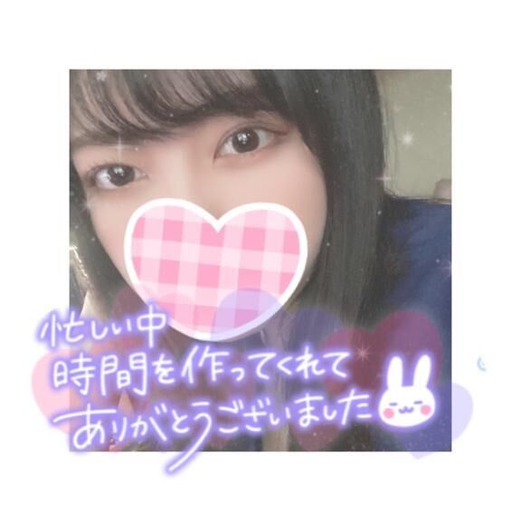 感謝&#9825;