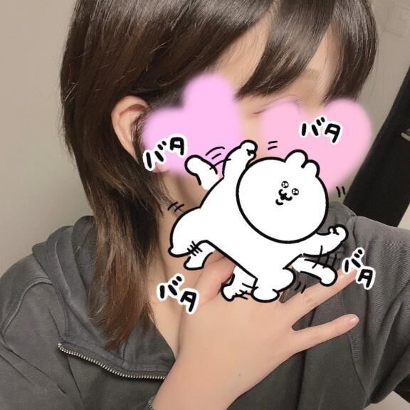 身体の…